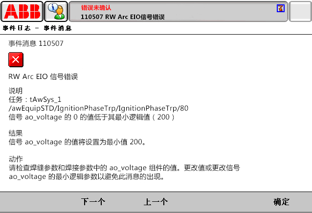 90214限位開關(guān)打開，DRV1